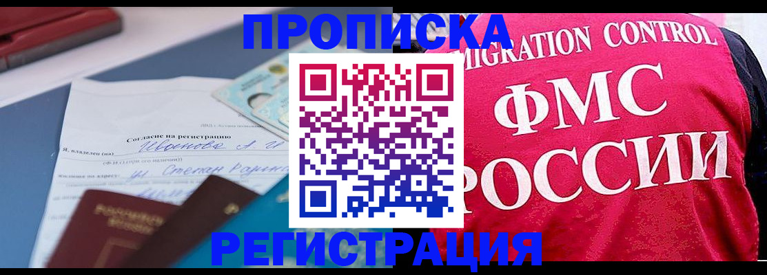 форма 3 в Краснокаменске